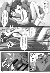 (C91) [Wappoi (Wapokichi)] Kinoko no Yomeiri (Granblue Fantasy)