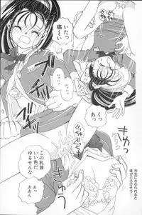 [Naritayama Brian] Momoiro Seifuku Zukan | Sexual Uniform Guide