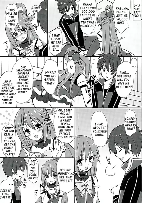 Zettai Sekinin Torinasai yo ne