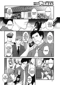 [Saigado] Part Time Manaka-san 2nd [English] {doujins.com}