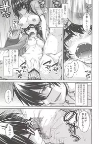 [Miyashiro Sousuke] Shiri chichi midara