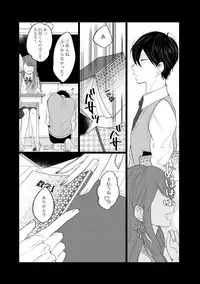 [Hitsujima Hitsuji] Last Seven Days -Tenshi no Kegashi-kata- [Digital]