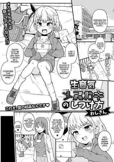 Namaiki Mesugaki no Shitsukekata | How to Train a Cheeky Little-Brat