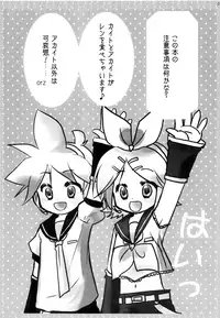 [RxR Renmei (Torisana)] Black Channel (VOCALOID)