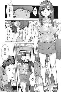 Action Pizazz Special 2013-11