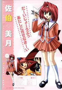 [SAGA PLANETS] Renai CHU! Happy Note Decha!!