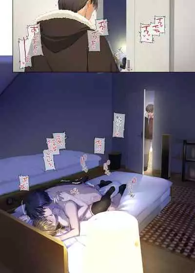 Hitozuma Osananajimi to Hitonatsu no Dekigoto 4 DLO-18