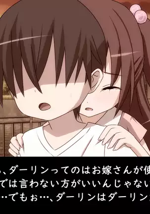 Datsui GAME ~Todo no Tsumari, Tsundere Otsu~