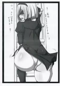 (C91) [Ruciedo (jema)] "Tokuten" Doudeshou. Fuyu Kaijou Gentei. (NieR:Automata)