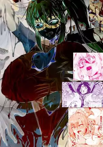 [Ahemaru] Ahegao o Sarashisu Midarana Otome [Digital]