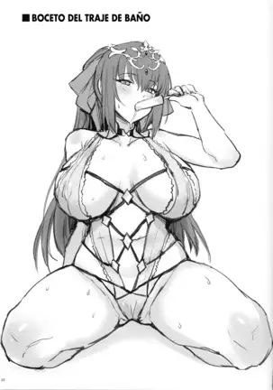 Atsugari na Joou-sama | Reina Sensible al Calor