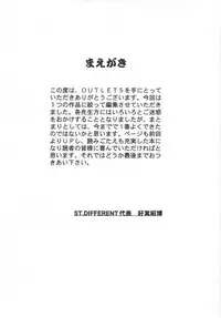 (C58) [ST.DIFFERENT (Various)] OUTLET 5 (Love Hina)