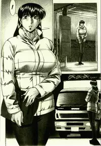 [Umetani Kenji] Hitomi no Karte 1 | 巨乳俏女醫 1 [Chinese]