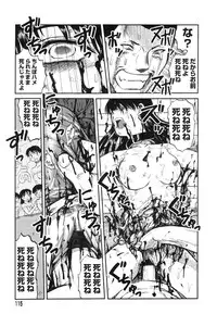 [Uziga Waita] Miko to Yajuu - Death Panda