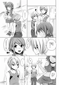 (SC60) [momoirohoppe (Rei)] Namiiro Gargantia (Suisei no Gargantia)