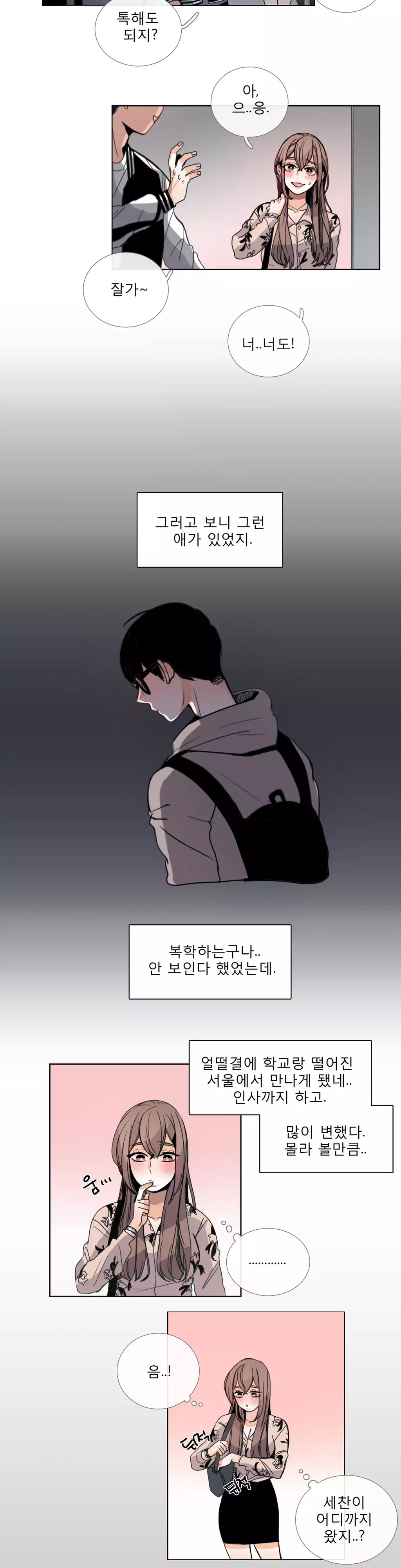 Talk to Me Ch.0-34