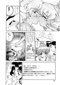 [Anthology] Love Chara Taizen No. 16 (Various)