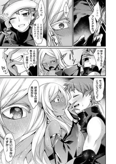 COMIC Unreal 2021-12 Vol. 94