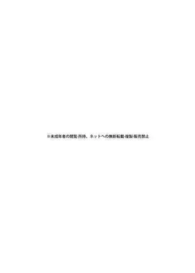 ご主人様 何か御用ですか?