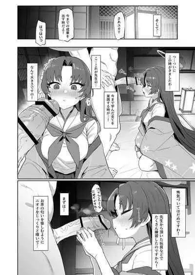 Sex no Junbi wa... Perfect ni Totonotte Orimasu no yo!