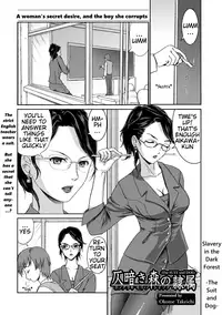 [Takeichi Okome] Honoguraki Mori no Reizoku -The SUIT and DOG- | Slavery in the Dark Forest -The SUIT and DOG- (Kemono DIRECT 5) [English] [Mynock] [Digital]