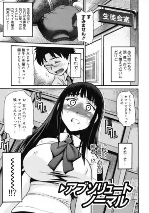 美~ちく♥