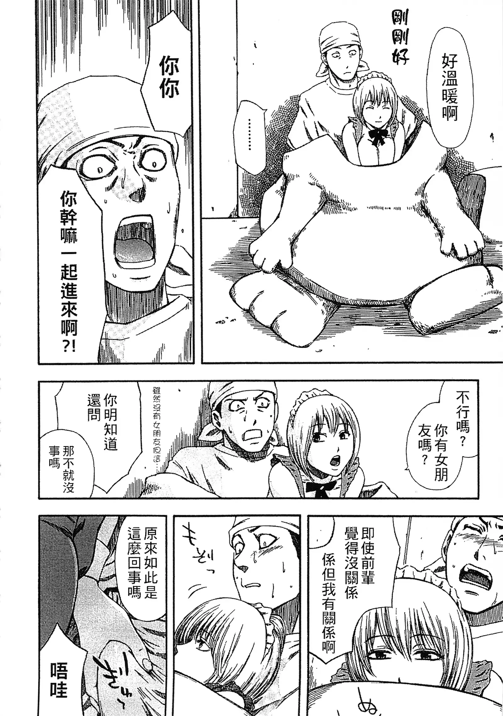 Yuuwaku Shitei Tosho