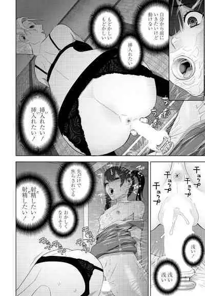 COMIC Penguin Club 2023-10