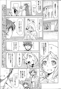 Monthly Vitaman 2013-06