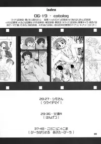 (COMITIA73) [Bravo (Hiura R, Shimosan)] Tonari no Kimi Sotsugyou Album