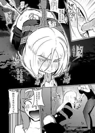 [Tonten] Sennyuu shitara hobaku sare chaimashita 3