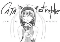 [Popo Doctrine] CATASTROPHE (13-18) Chaos Osen Chuuhen 2