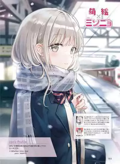 Dengeki Moeoh 2024-02