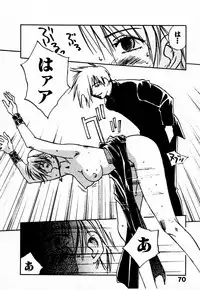 [Juichi Iogi] Reinou Tantei Miko / Phantom Hunter Miko 10