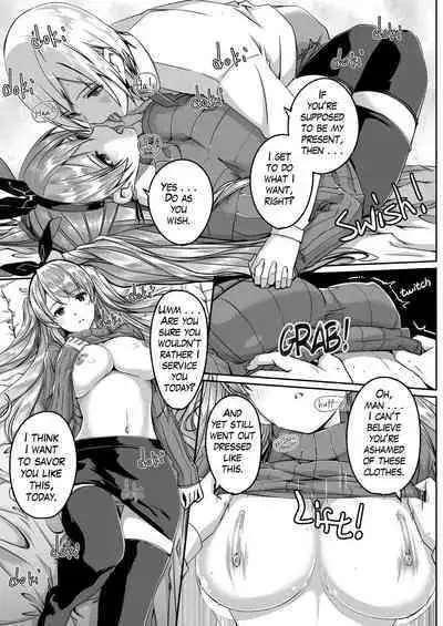 [Gustav] Reika is a my splendid maid: Ep04 [English]