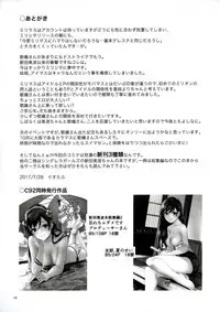 (C92) [telomereNA (Gustav)] Hachidori no Yuuwaku (THE IDOLM@STER MILLION LIVE!)