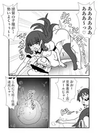 [Kuroihi] Ze~ttai? Teitoku to Rashinban Chinjufu 1-40 (Kantai Collection -KanColle-)