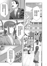 (C92) [Hito no Fundoshi (Yukiyoshi Mamizu)] Kaki Hoshuu 8 [Chinese] [脸肿汉化组]