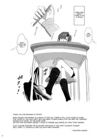 [Hito no Fundoshi (Yukiyoshi Mamizu)] Kaki Hoshuu 6 [English]