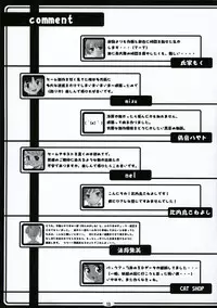 (C66) [Sniff Dogs (Ujiie Moku)] Sweet Plumcot