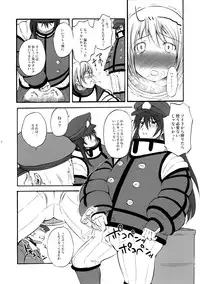 (C69) [Hi-PER Pinch (clover)] DoGU Family (Zoids)