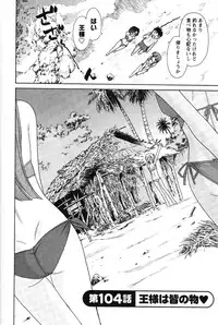 [Charlie Nishinaka] Cheers! 13