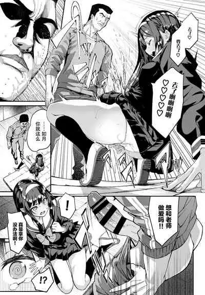 [Nunnu] Maji Ero 1000% (COMIC BAVEL 2021-07) [Chinese] [打嗝汉化组] [Digital]