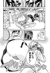 [Tenzaki Kanna] Laugh H