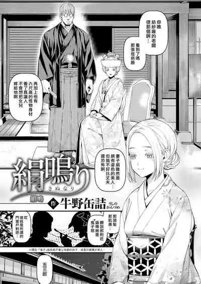 Irohanihoheto | 妍豔芬芳