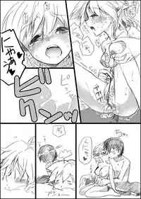 [GAZE] Nyanko no Iru Seikatsu (Vocaloid)