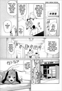 [MATSU Takeshi] Kishiwada and Goryou, Animal Hospital [ENG]