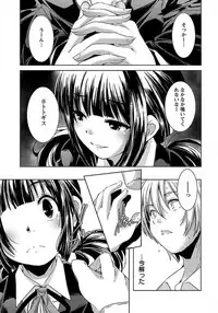 ANGEL Club 2012-03 [Digital]