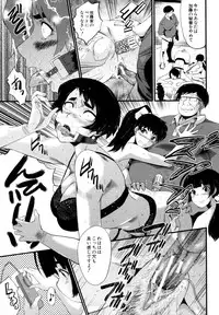 [SINK] Yaribeya no Oyako