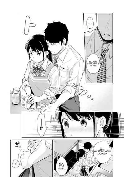 1LDK+JK Ikinari Doukyo? Micchaku!? Hatsu Ecchi!!? Ch. 1-19